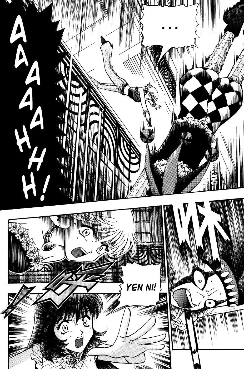 Read Bowling King chapter 168 image 1 on Lezhin