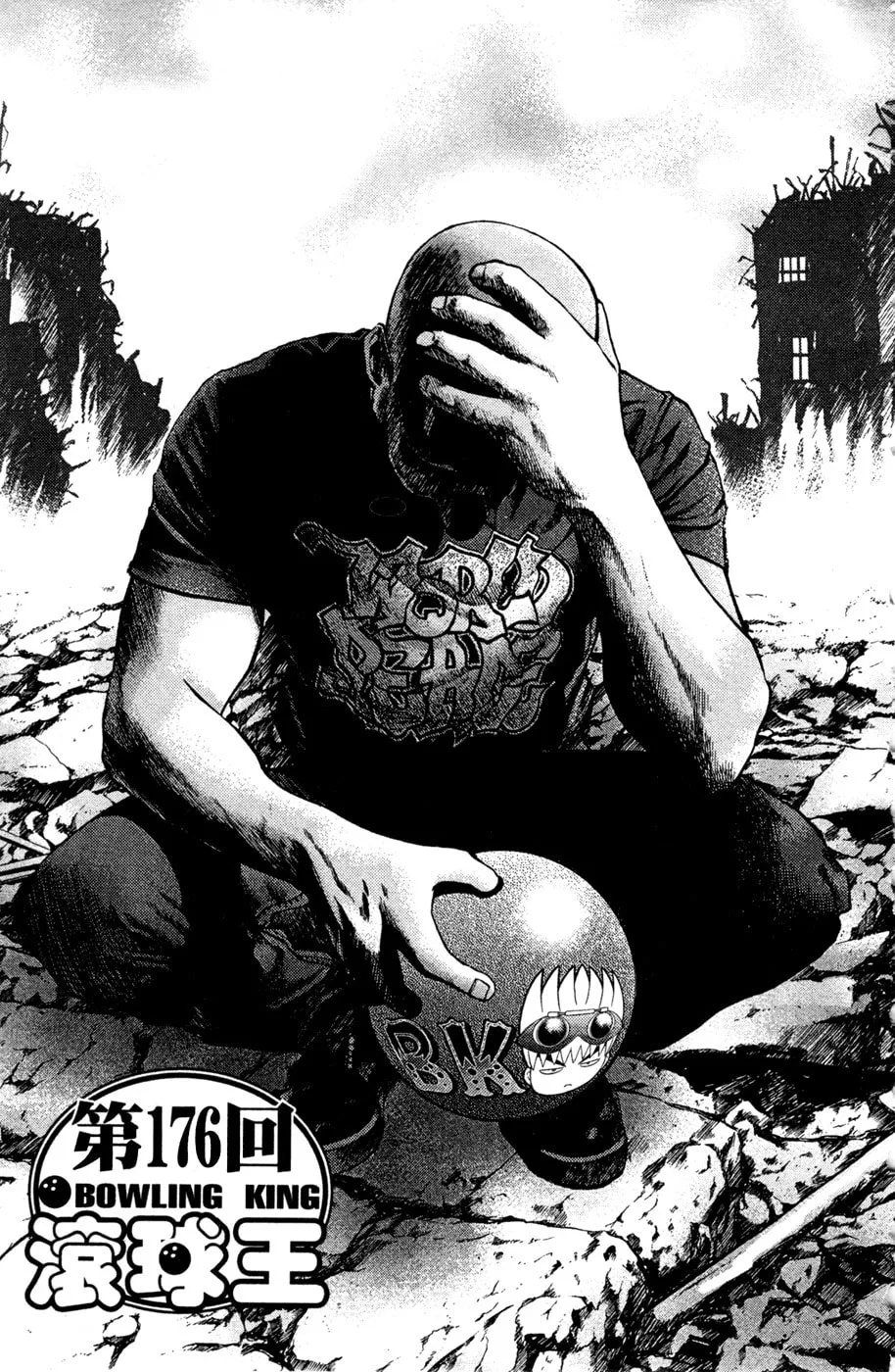 Read Bowling King chapter 176 image 3 on Lezhin