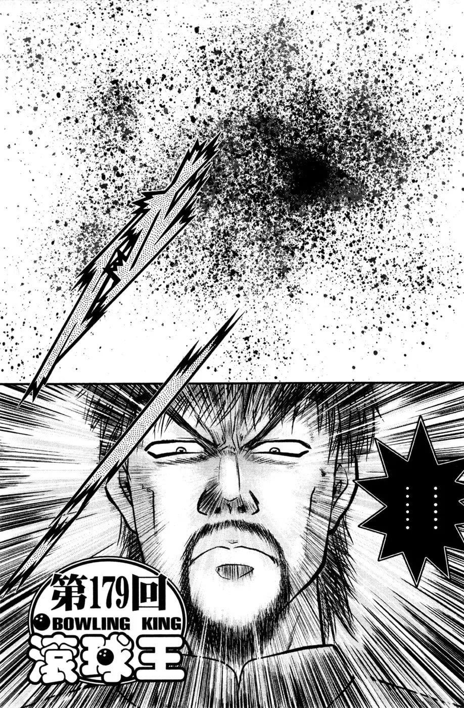 Read Bowling King chapter 179 image 1 on Lezhin