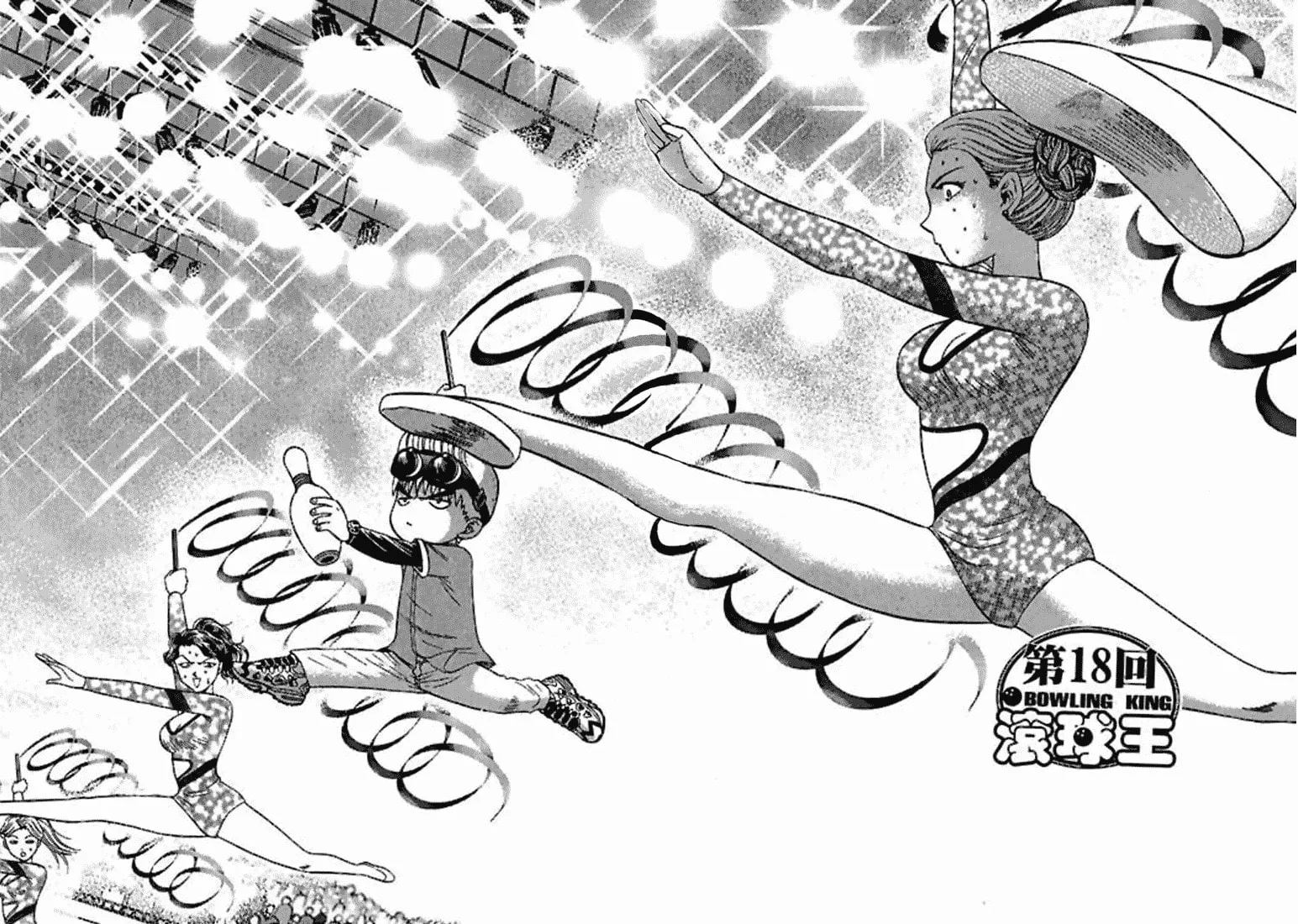 Read Bowling King chapter 18 image 0 on Lezhin