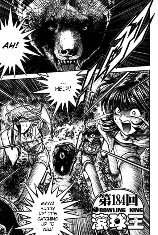Read Bowling King chapter 184 image 2 on Lezhin