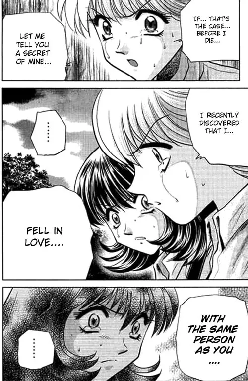 Read Bowling King chapter 184 image 7 on Lezhin