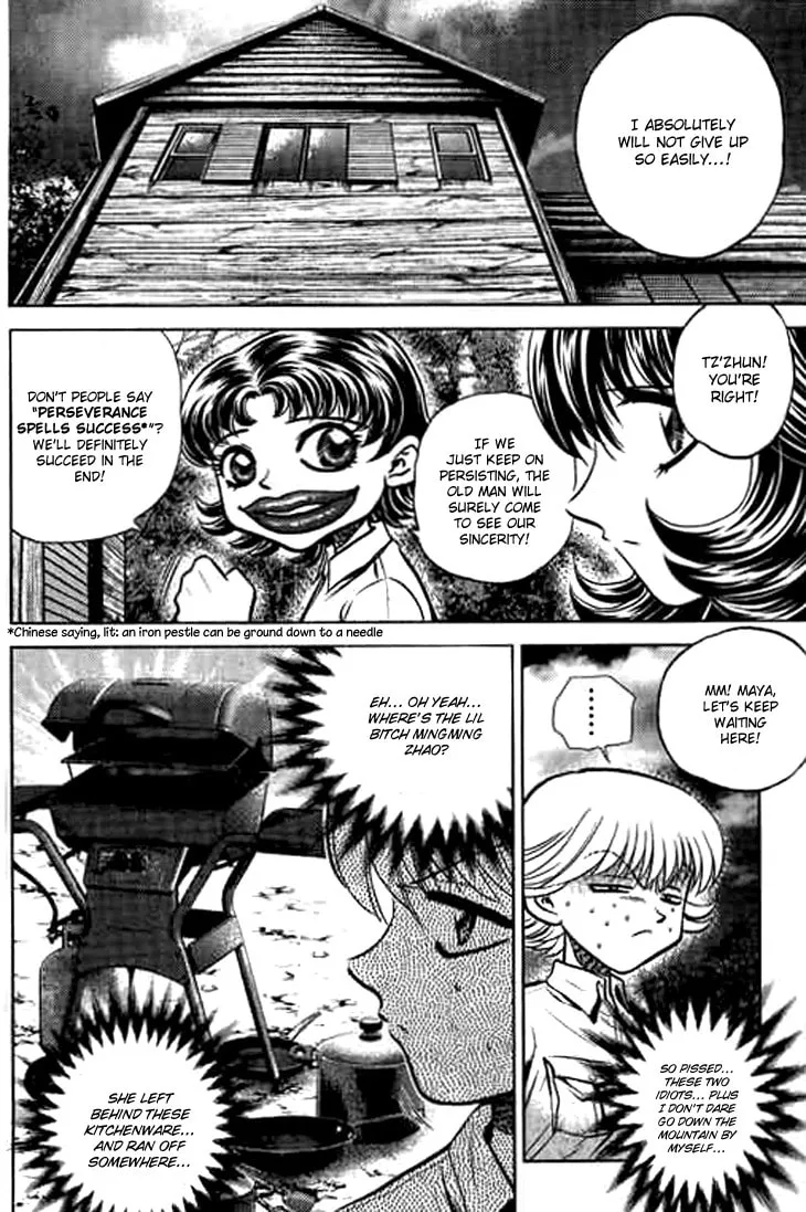 Read Bowling King chapter 185 image 7 on Lezhin