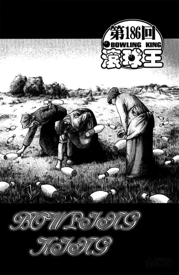 Read Bowling King chapter 186 image 2 on Lezhin