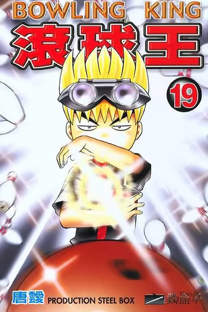 Read Bowling King chapter 187 image 2 on Lezhin