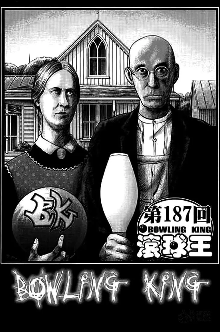 Read Bowling King chapter 187 image 5 on Lezhin