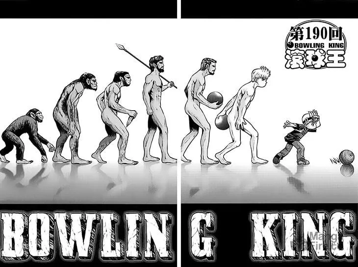 Read Bowling King chapter 190 image 2 on Lezhin
