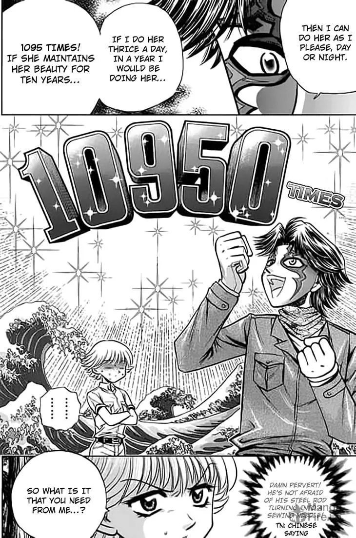 Read Bowling King chapter 190 image 5 on Lezhin