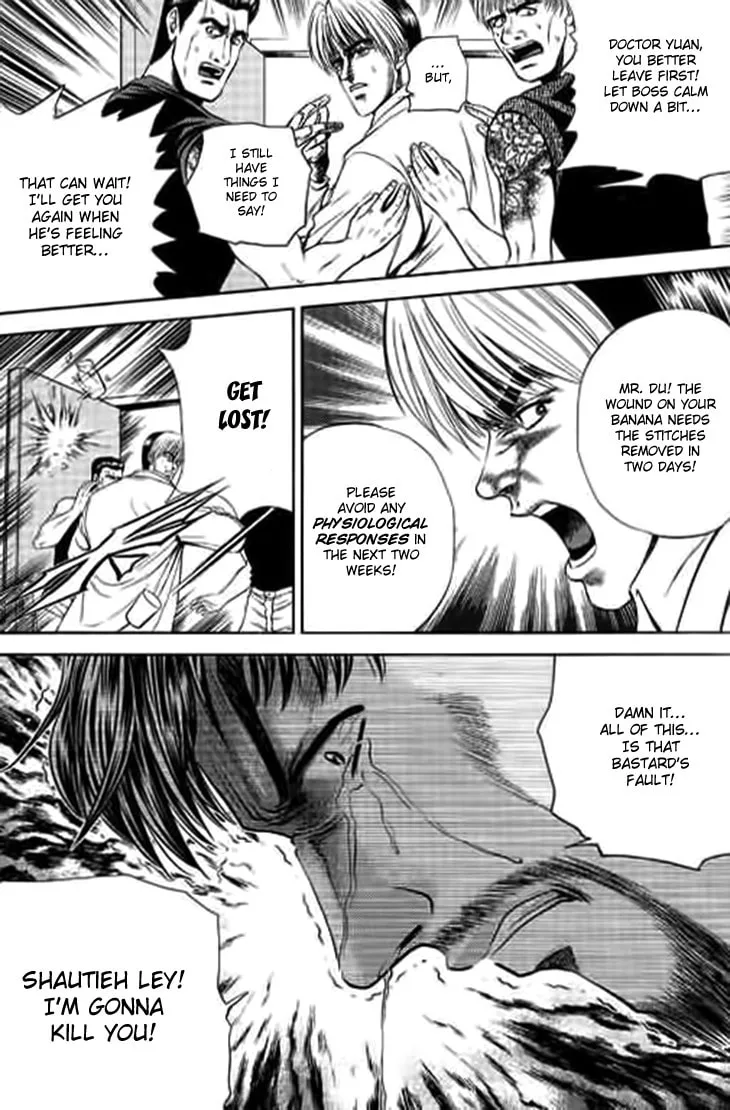 Read Bowling King chapter 193 image 13 on Lezhin