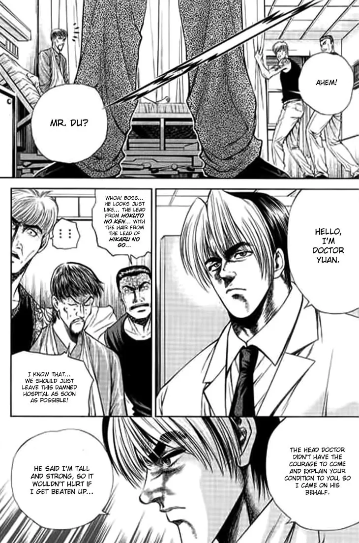 Read Bowling King chapter 193 image 7 on Lezhin