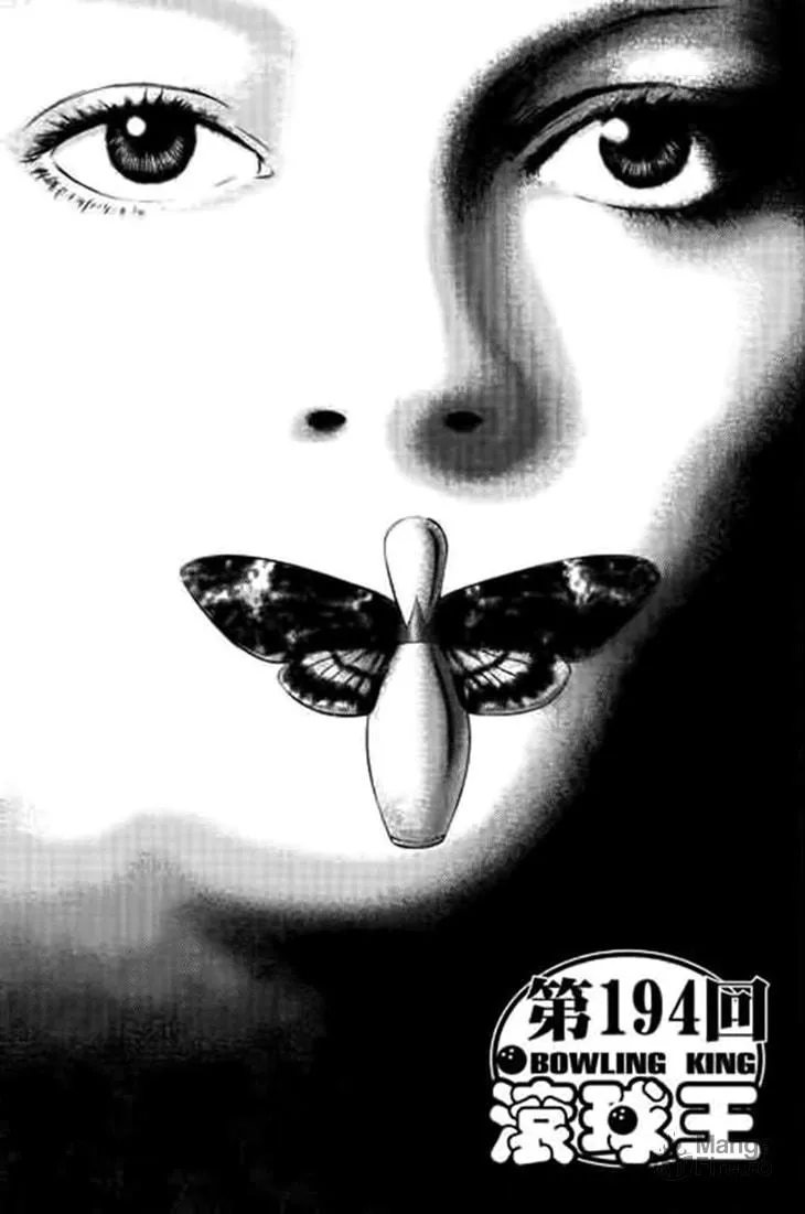 Read Bowling King chapter 194 image 2 on Lezhin