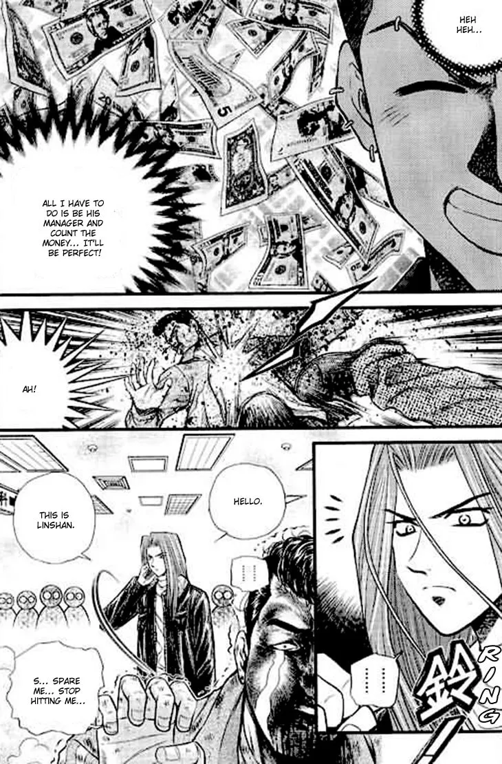 Read Bowling King chapter 195 image 12 on Lezhin