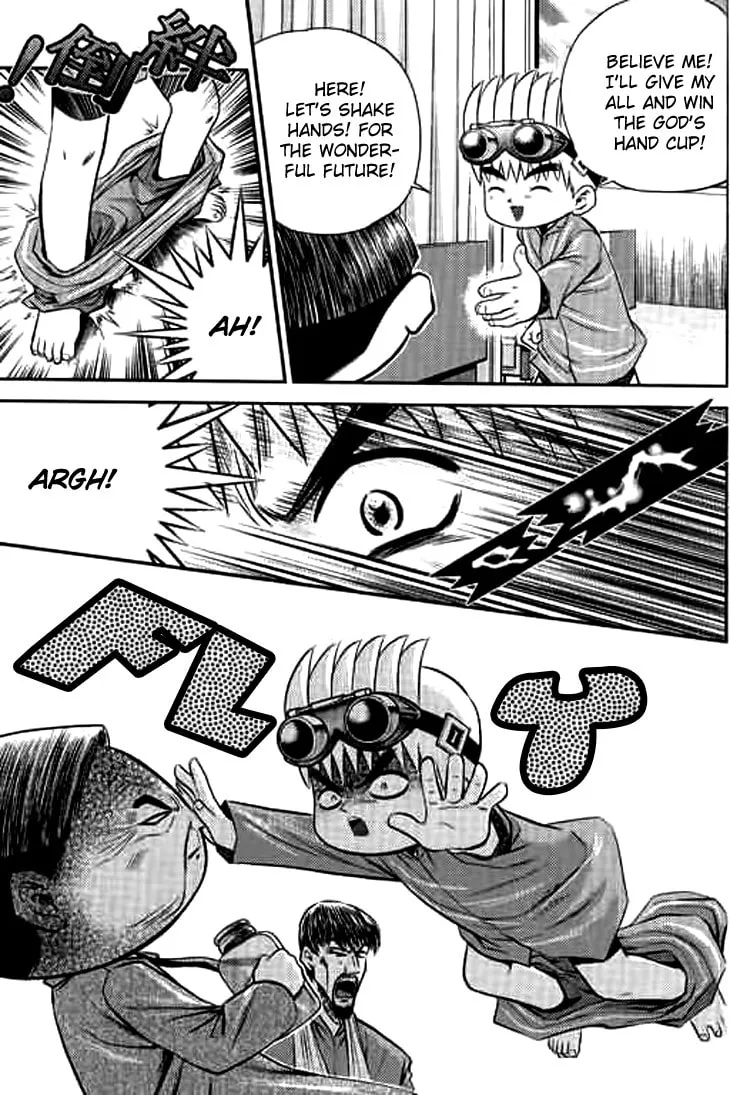 Read Bowling King chapter 197 image 13 on Lezhin