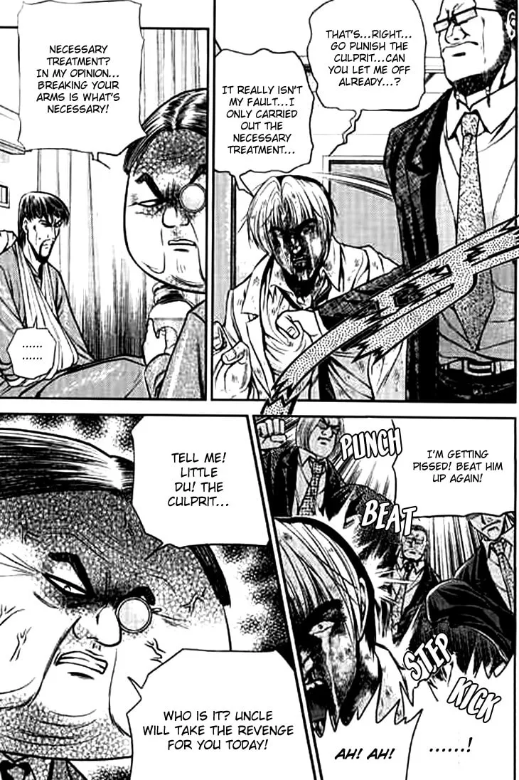 Read Bowling King chapter 197 image 3 on Lezhin