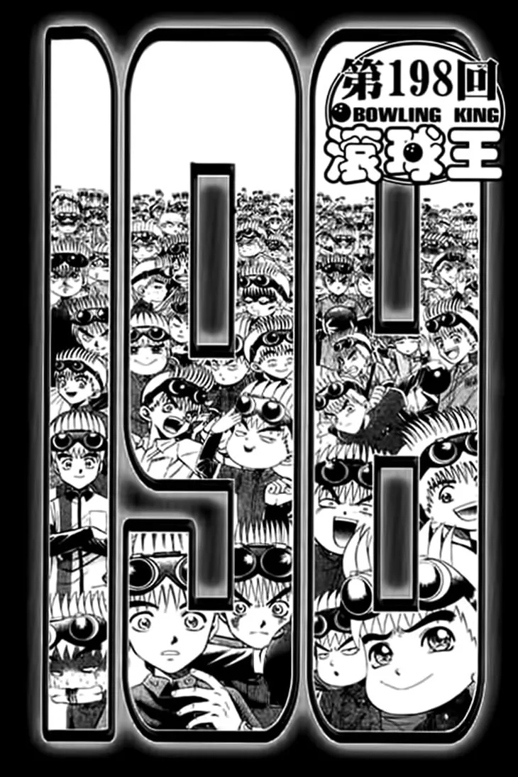Read Bowling King chapter 198 image 1 on Lezhin