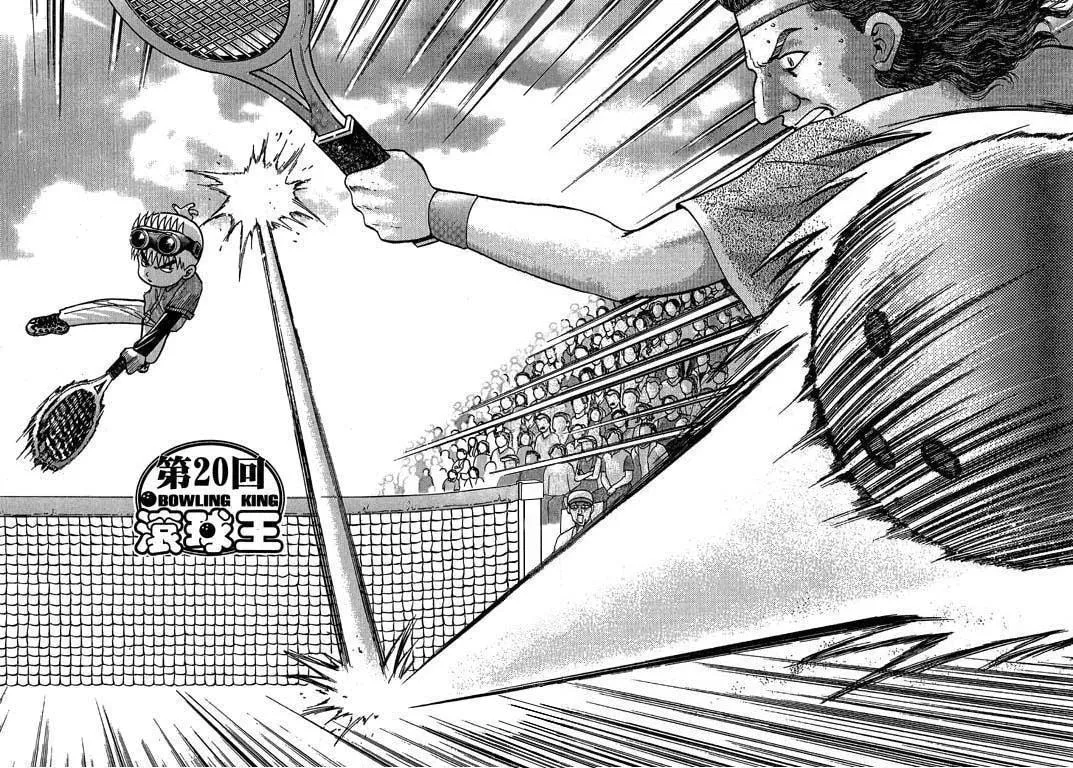 Read Bowling King chapter 20 image 0 on Lezhin
