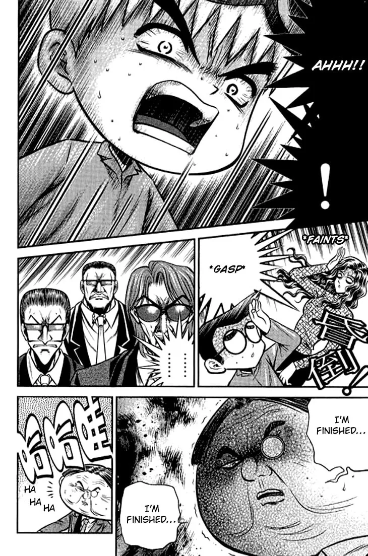 Read Bowling King chapter 200 image 15 on Lezhin