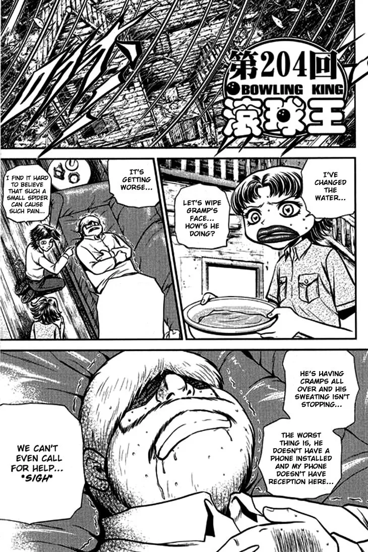 Read Bowling King chapter 204 image 1 on Lezhin