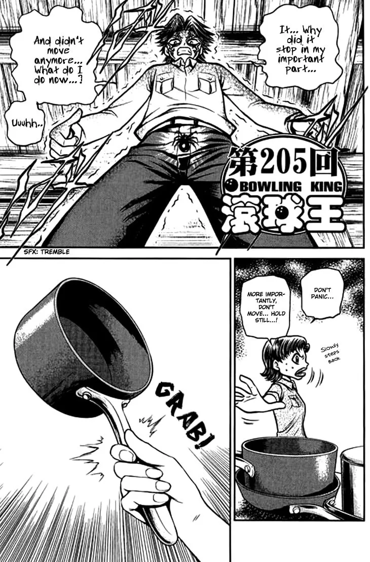 Read Bowling King chapter 205 image 1 on Lezhin