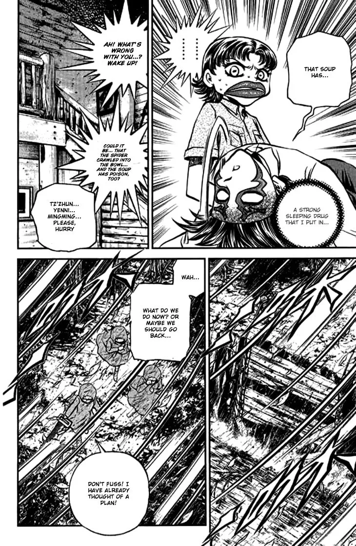 Read Bowling King chapter 205 image 6 on Lezhin
