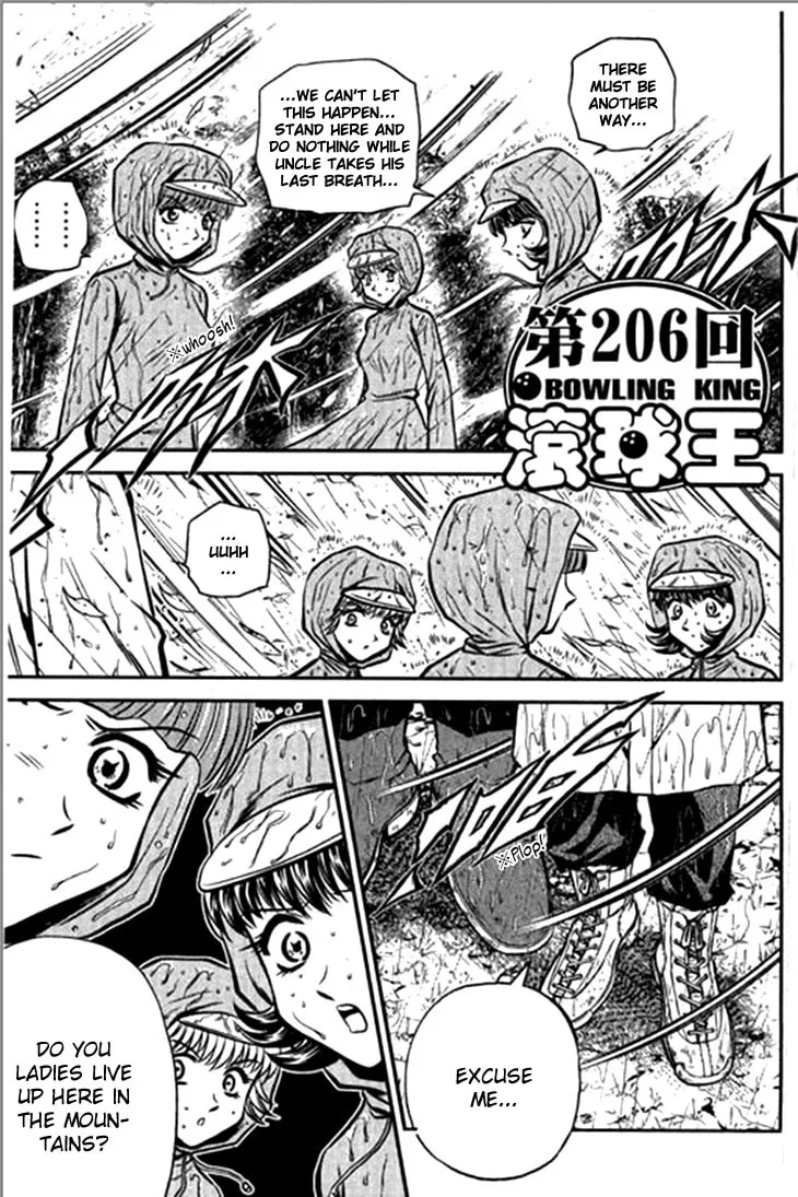 Read Bowling King chapter 206 image 1 on Lezhin