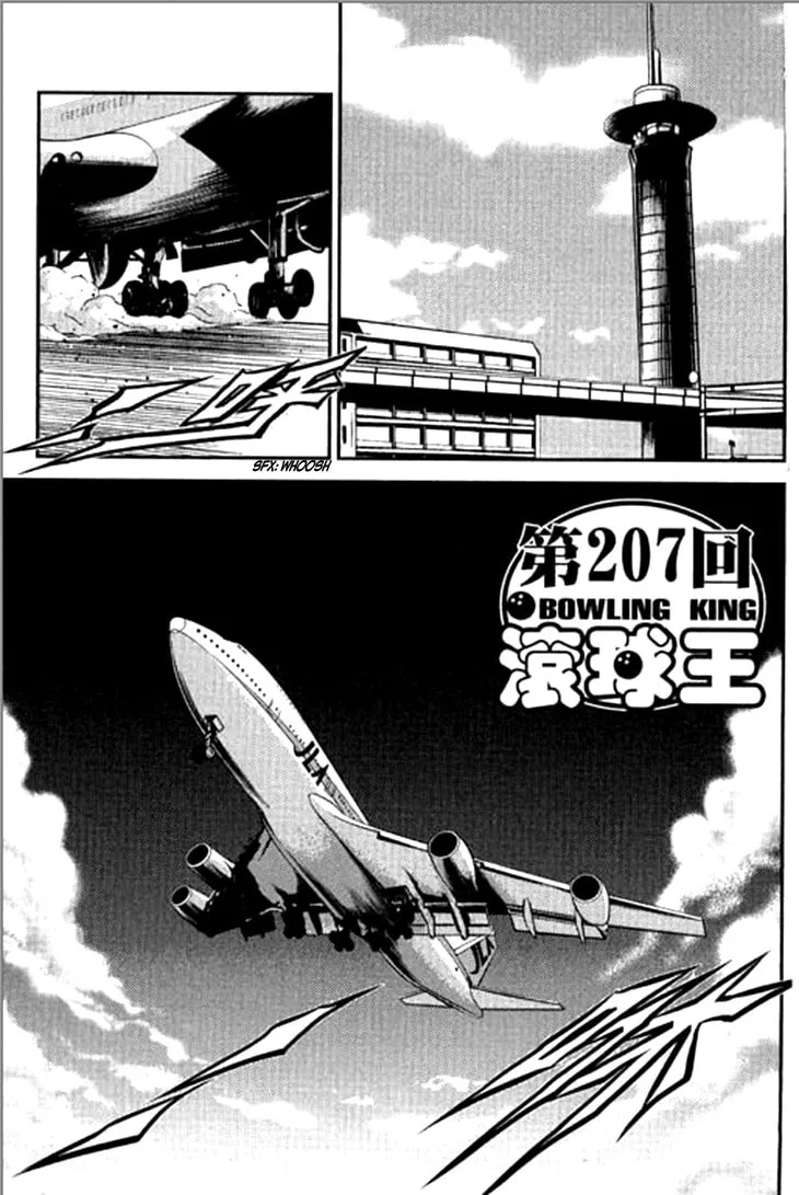 Read Bowling King chapter 207 image 1 on Lezhin