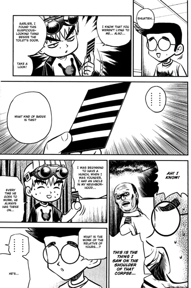 Read Bowling King chapter 207 image 16 on Lezhin