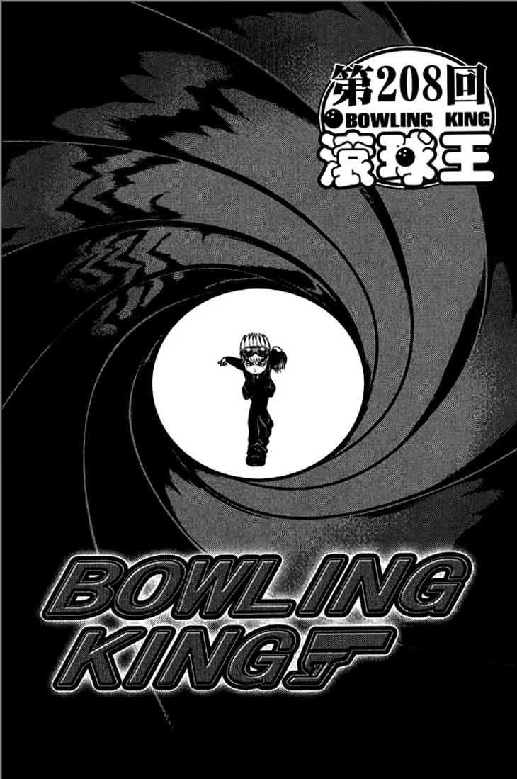 Read Bowling King chapter 208 image 1 on Lezhin
