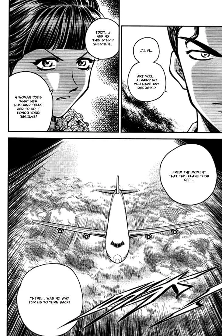 Read Bowling King chapter 208 image 5 on Lezhin