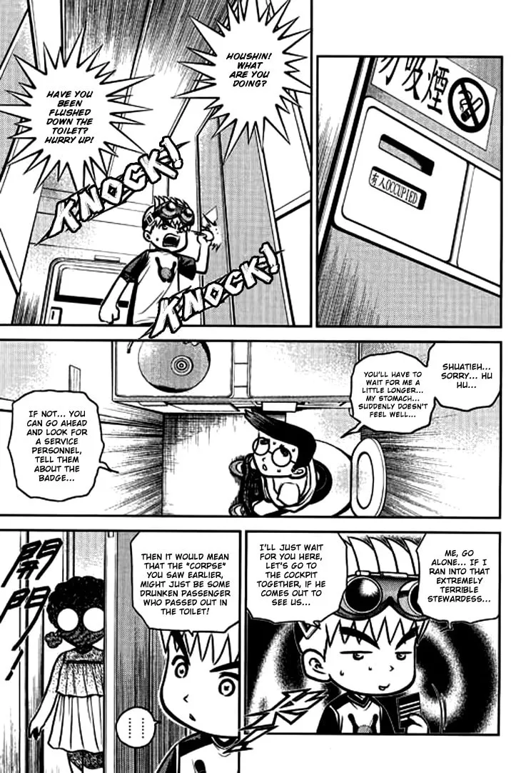 Read Bowling King chapter 208 image 6 on Lezhin