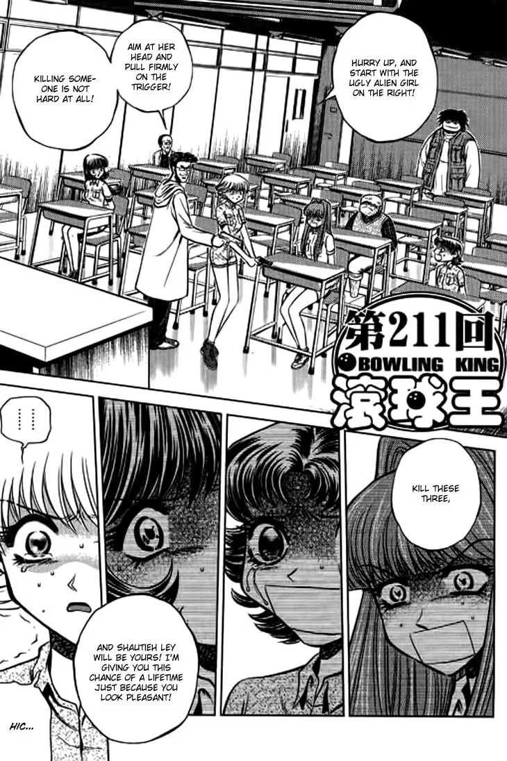 Read Bowling King chapter 211 image 1 on Lezhin