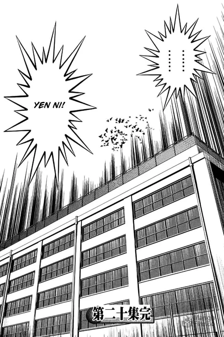 Read Bowling King chapter 211 image 14 on Lezhin
