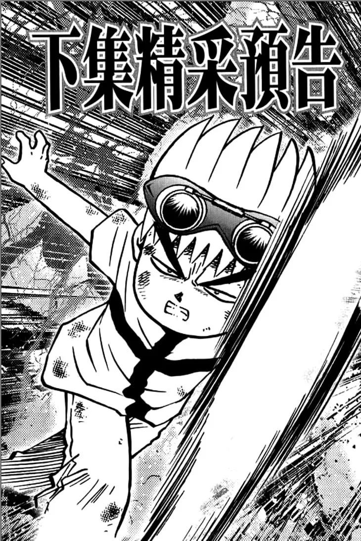 Read Bowling King chapter 211 image 16 on Lezhin