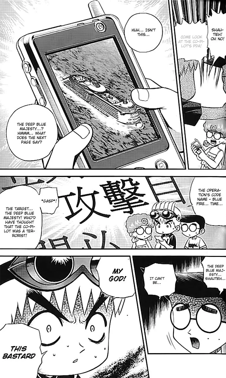 Read Bowling King chapter 212 image 16 on Lezhin