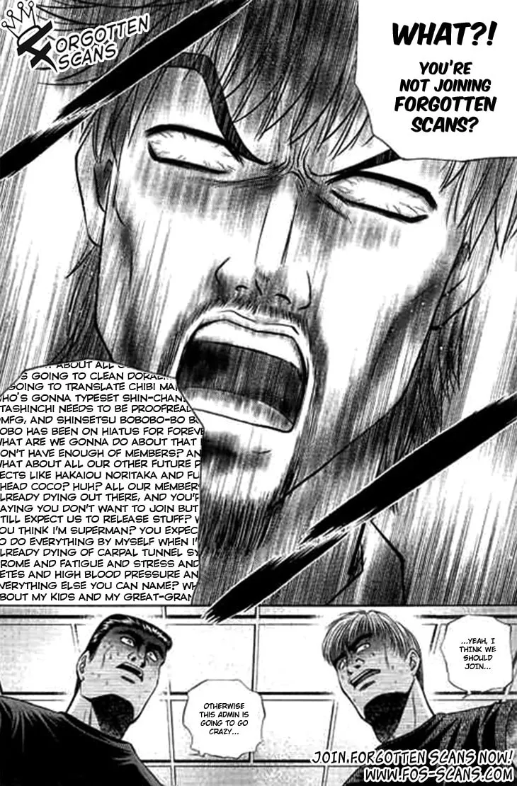 Bowling King Chapter 214 page 16 - 