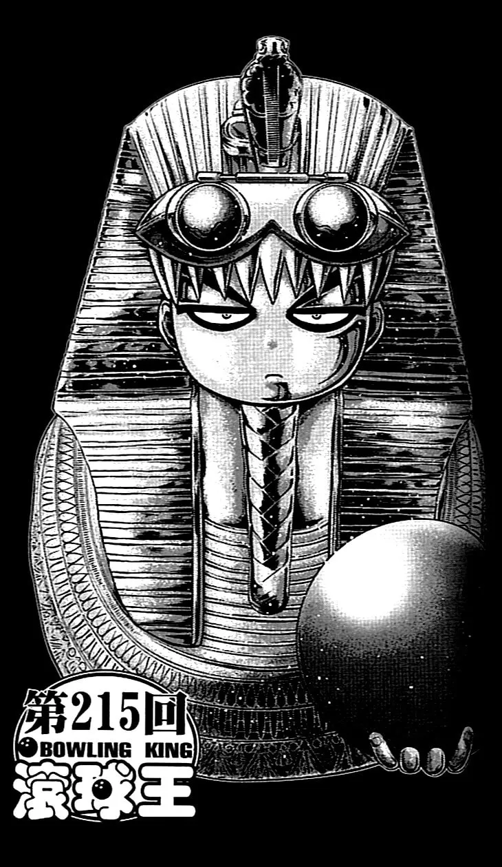 Bowling King Chapter 215 page 2 - 