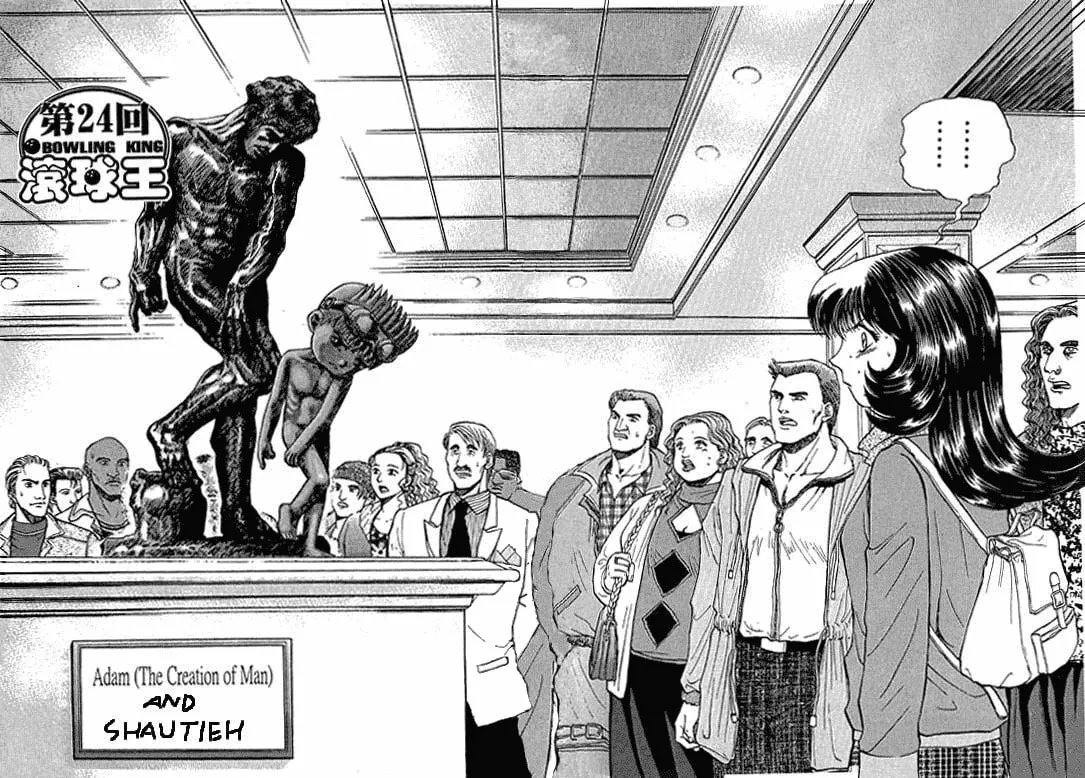 Read Bowling King chapter 24 image 0 on Lezhin