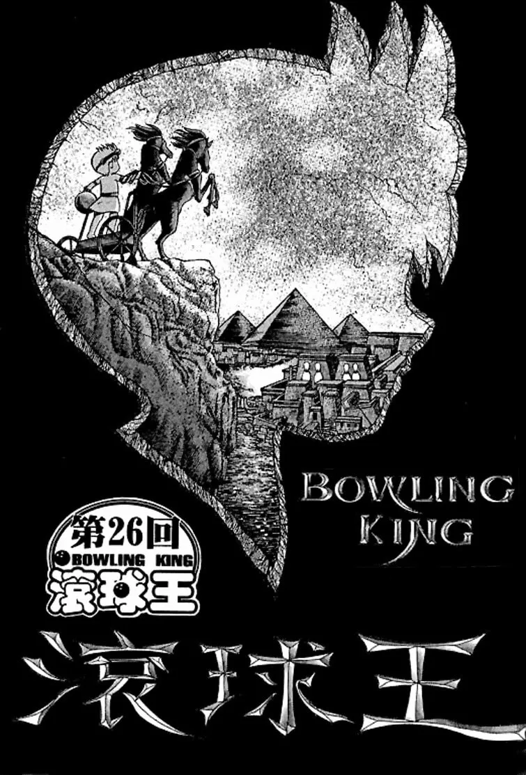 Read Bowling King chapter 26 image 3 on Lezhin