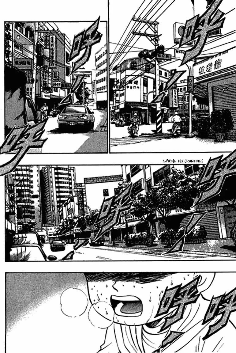 Read Bowling King chapter 27 image 1 on Lezhin