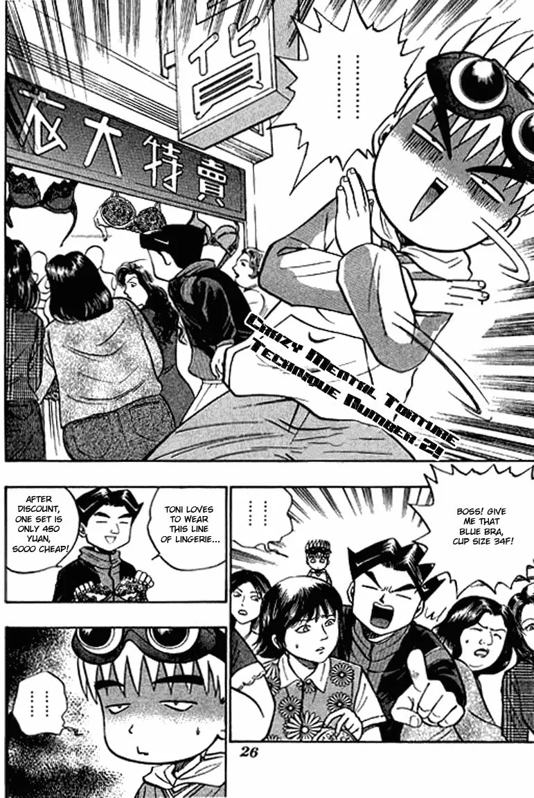 Read Bowling King chapter 27 image 7 on Lezhin