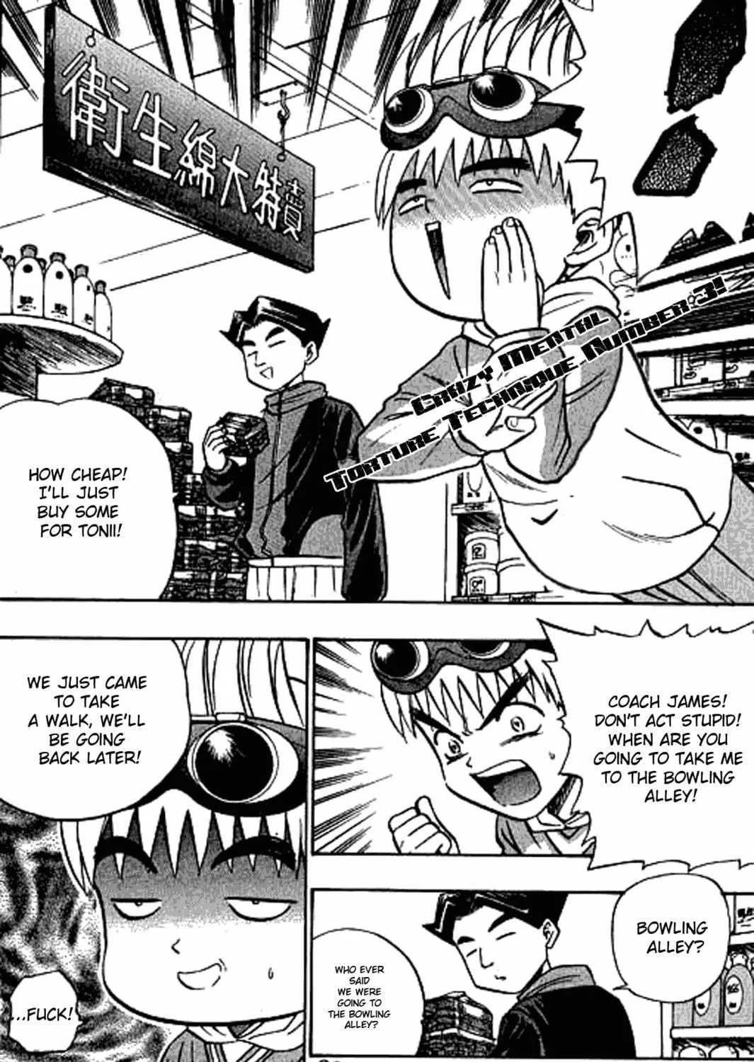Read Bowling King chapter 27 image 9 on Lezhin