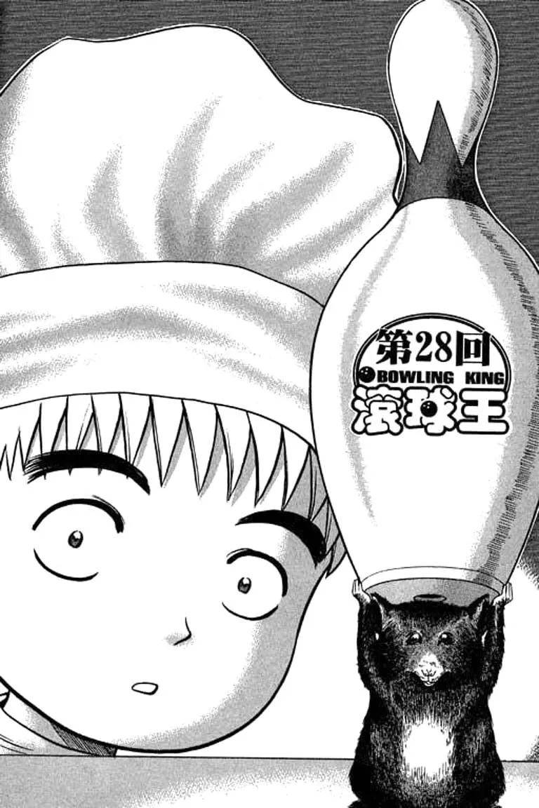 Read Bowling King chapter 28 image 0 on Lezhin