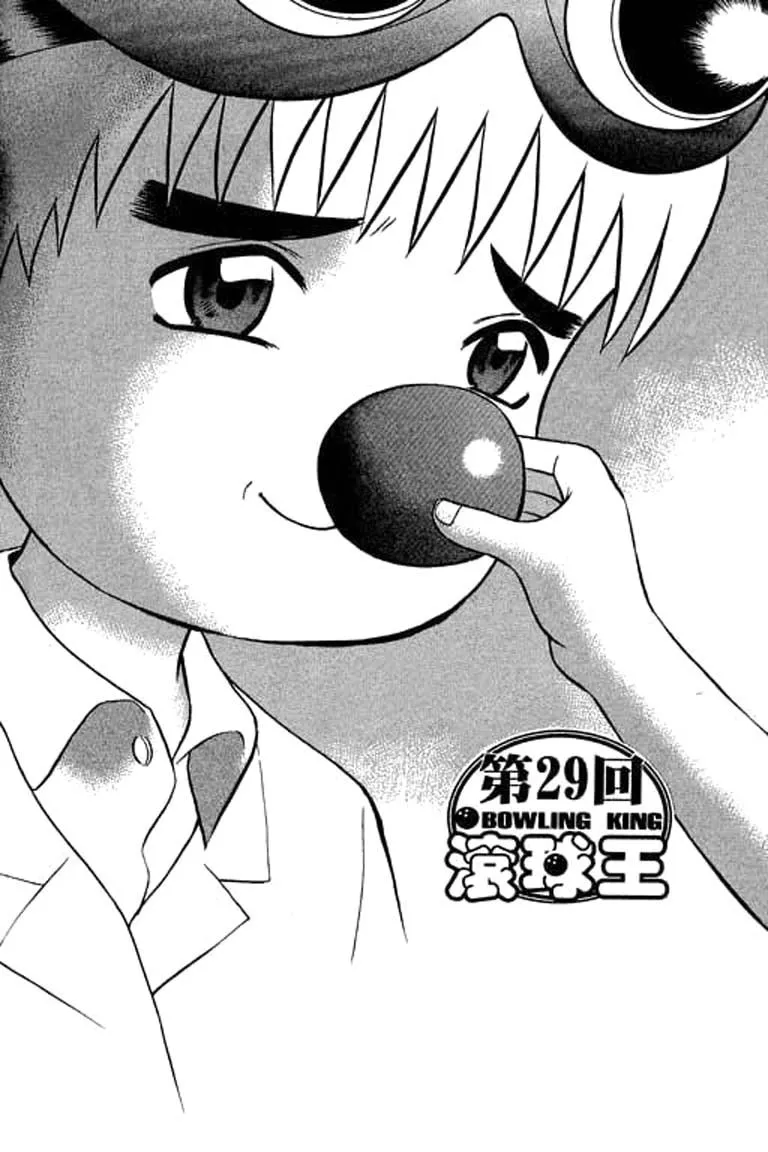 Read Bowling King chapter 29 image 0 on Lezhin