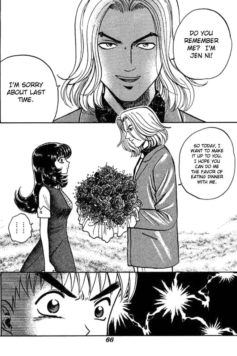 Read Bowling King chapter 29 image 15 on Lezhin
