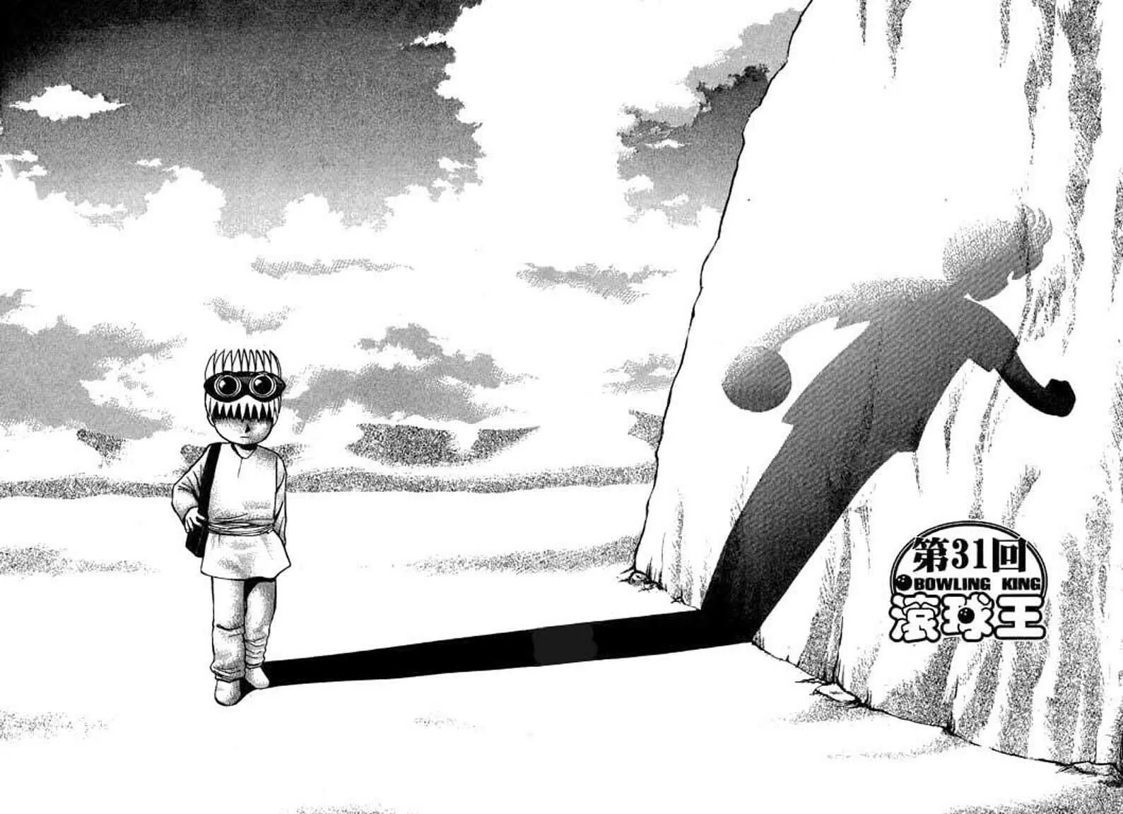 Read Bowling King chapter 31 image 0 on Lezhin