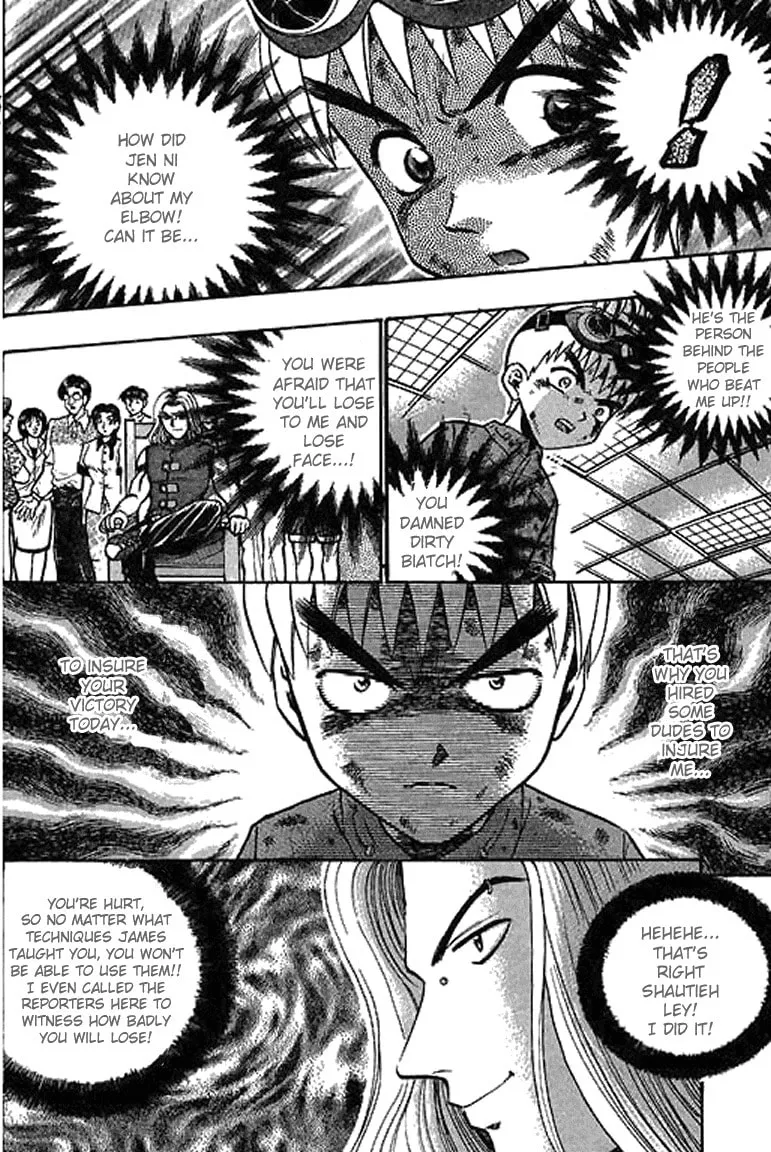 Read Bowling King chapter 32 image 7 on Lezhin