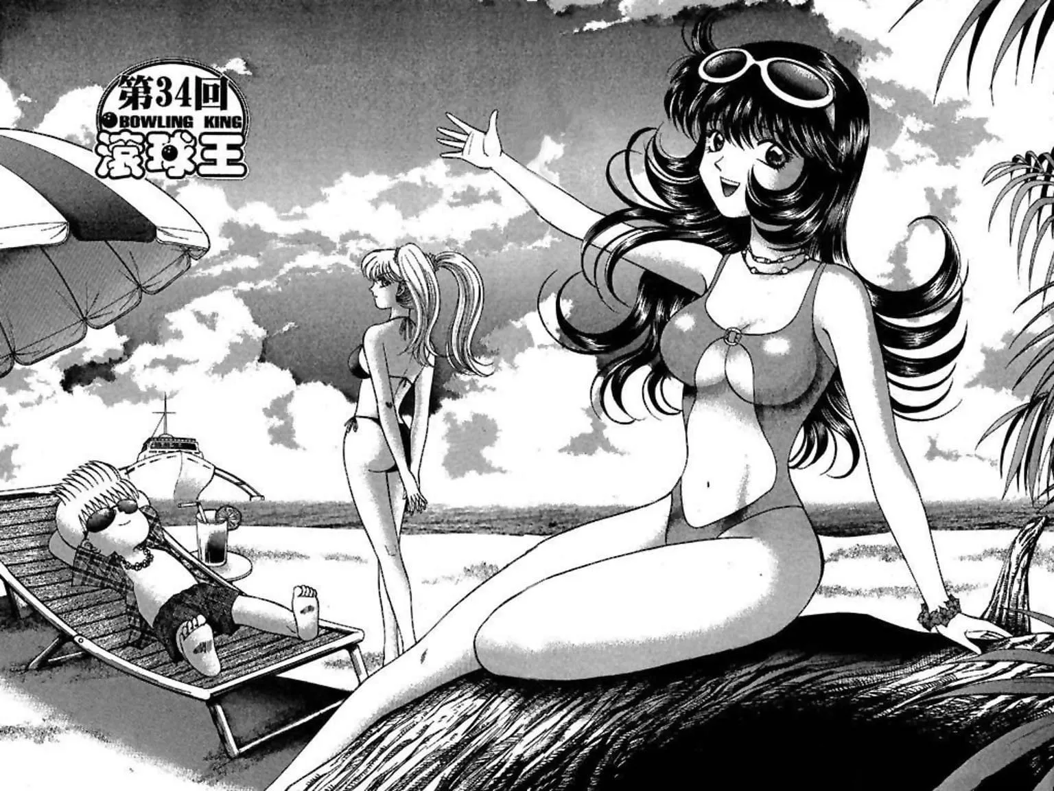 Read Bowling King chapter 34 image 0 on Lezhin