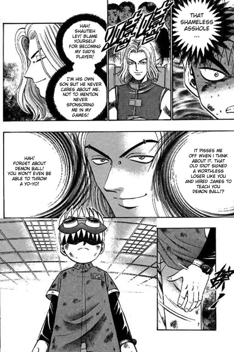 Read Bowling King chapter 34 image 1 on Lezhin