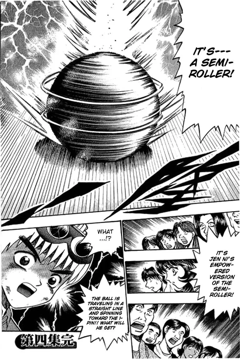 Read Bowling King chapter 36 image 15 on Lezhin