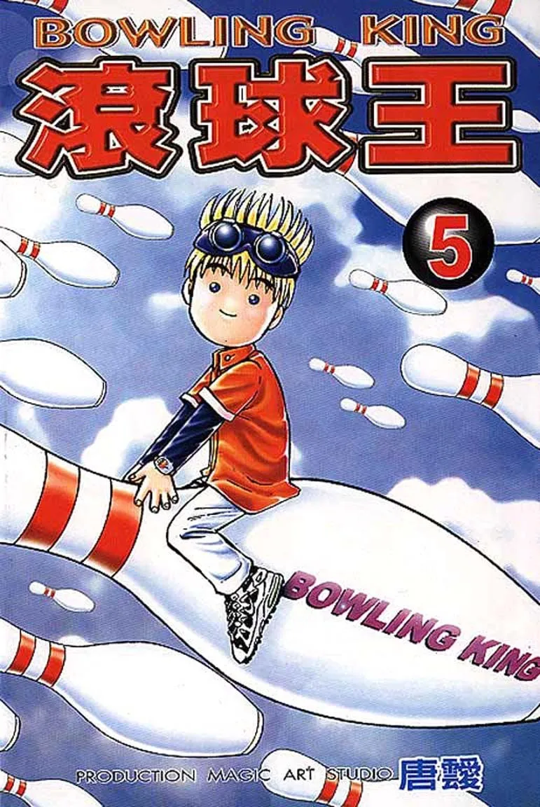 Read Bowling King chapter 37 image 0 on Lezhin